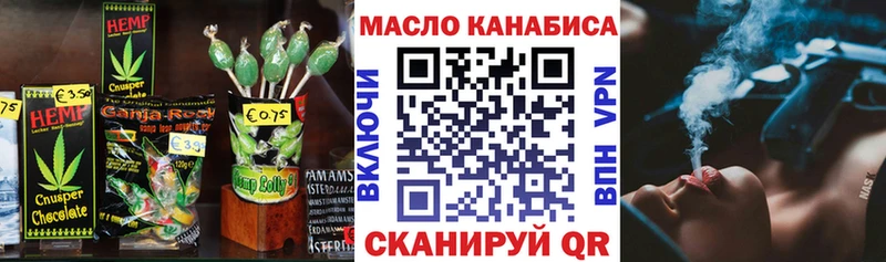 Cannafood марихуана  Купить  Когалым 