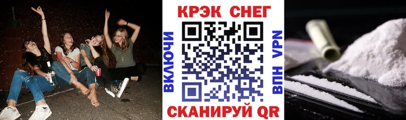 Купить где  Когалым  КОКАИН Перу 