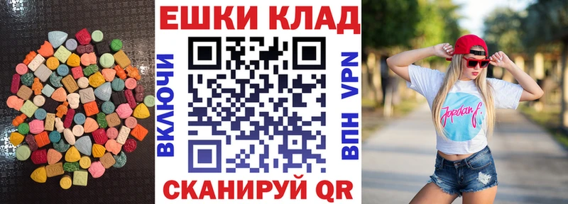 ЭКСТАЗИ TESLA  Купить  Когалым 