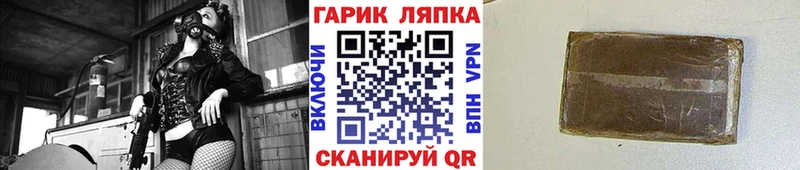 ГАШ убойный  Купить закладки  Когалым 