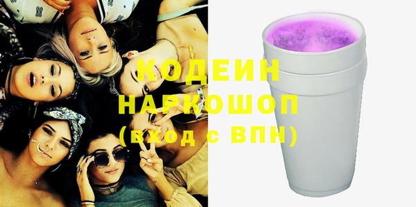 гидра Лиски