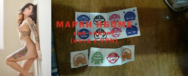 марки nbome Лихославль