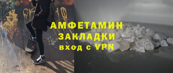 мдма Майский
