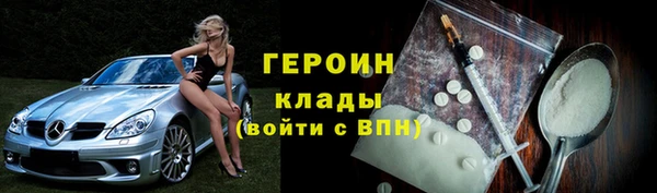 бошки Магас