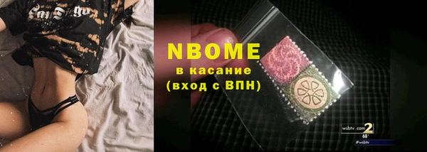 марки nbome Лихославль
