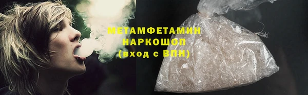 мяу мяу кристалл Магадан