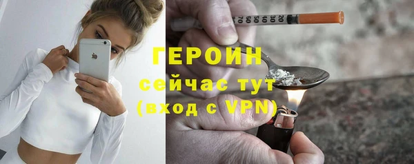 мяу мяу кристалл Магадан