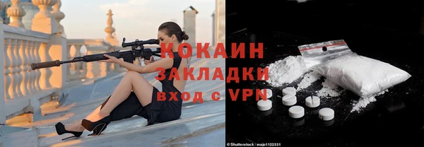 марки nbome Лихославль