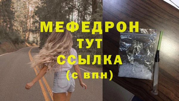 гидра Лиски
