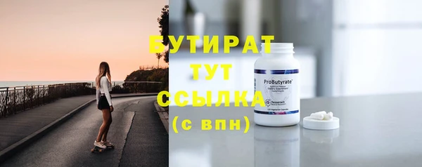 спайс Липки