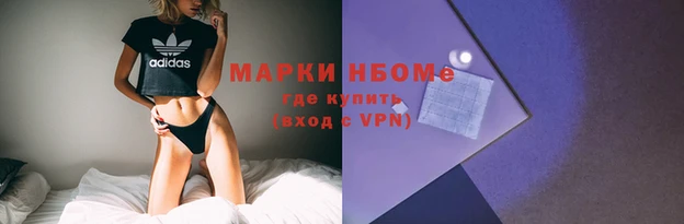 бошки Магас