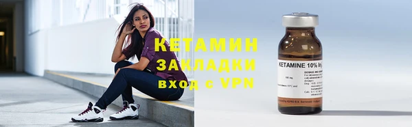 марки nbome Лихославль