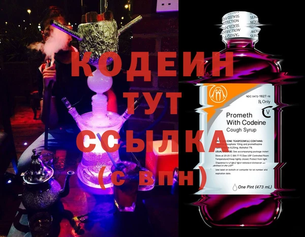гидра Лиски