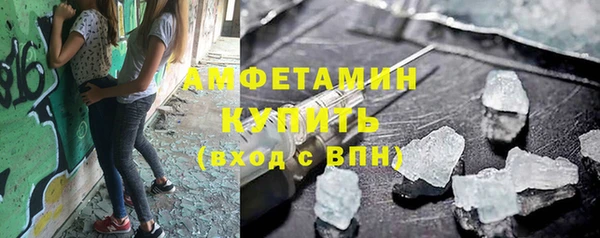 марки nbome Лихославль