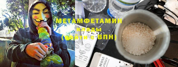 марки nbome Лихославль