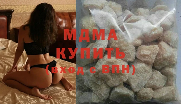 мяу мяу кристалл Магадан