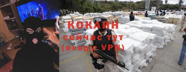 мяу мяу кристалл Магадан