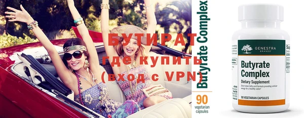 мяу мяу кристалл Магадан