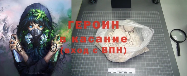 бошки Магас