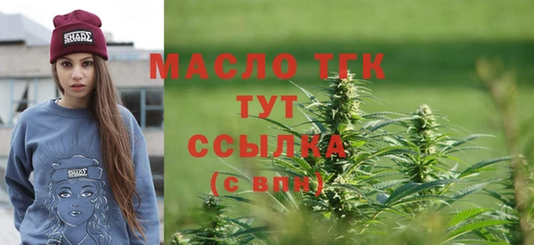 мяу мяу кристалл Магадан