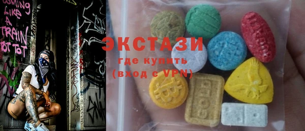 бошки Магас