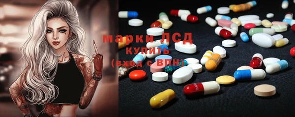 гидра Лиски