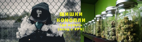 мяу мяу кристалл Магадан