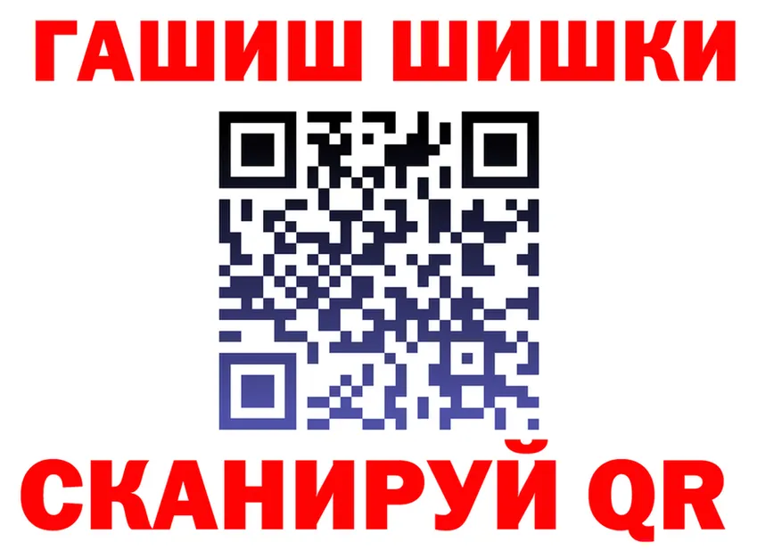 Гашиш хэш вход сайты даркнета blacksprut Когалым