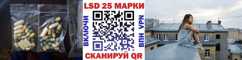 Купить где  Когалым  Лсд 25 экстази ecstasy 