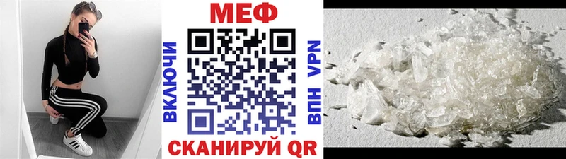 Купить  Когалым  Мефедрон мяу мяу 