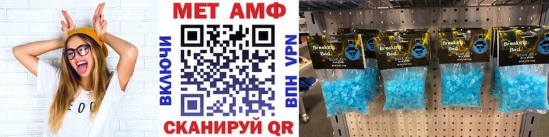 Купить где Когалым МЕТАМФЕТАМИН пудра