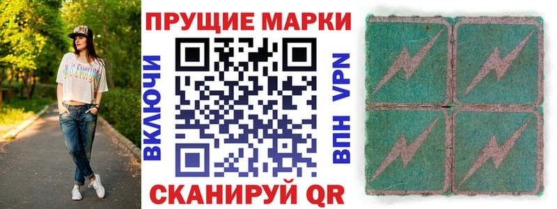 Марки 25I-NBOMe 1,8мг  Купить закладки  Когалым 