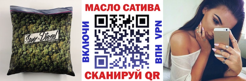 Дистиллят ТГК вейп  Купить где  Когалым 